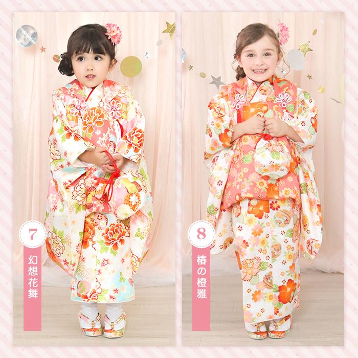 KYOETSU（京越） 七五三 着物 3歳 女の子 ひな祭り 【豪華9点フル