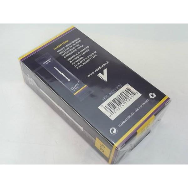 vandoren（バンドーレン） 【野中貿易正規品・新品】バンドレン