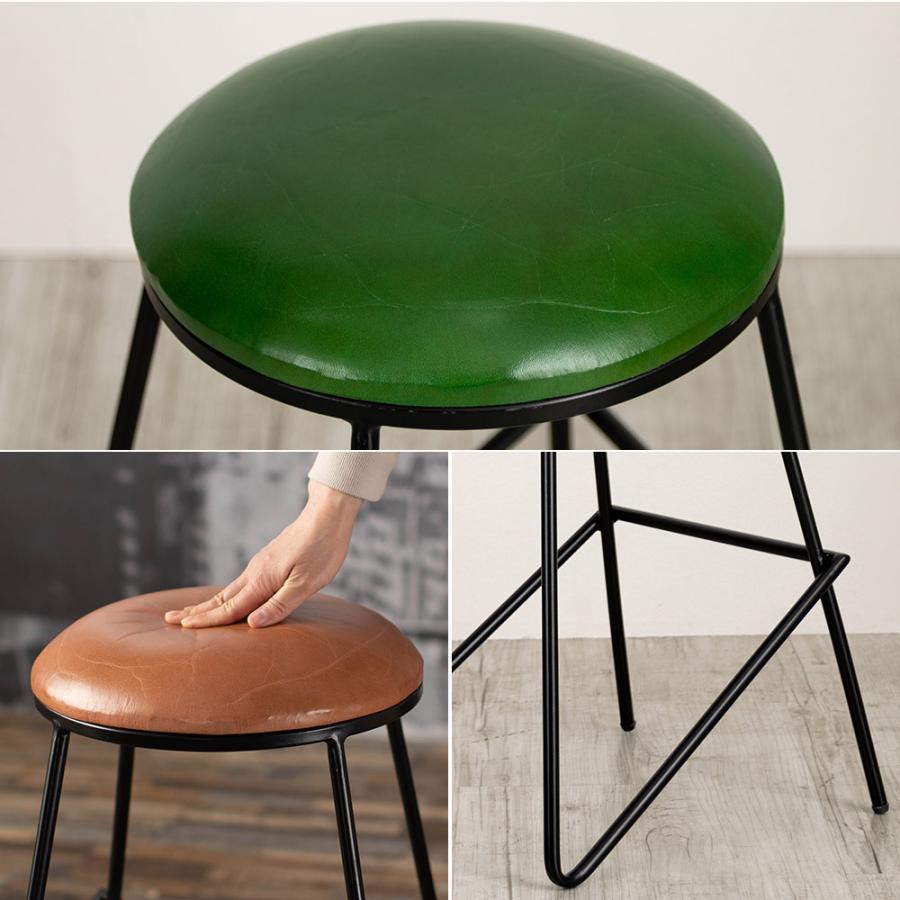 スツール レザー 革 アイアン おしゃれ 北欧 丸 椅子 イス チェア