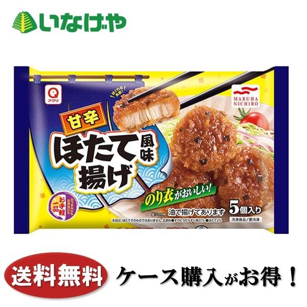 宅配便コンパクト 冷凍食品用 宅急便コンパクト | ヤマト運輸