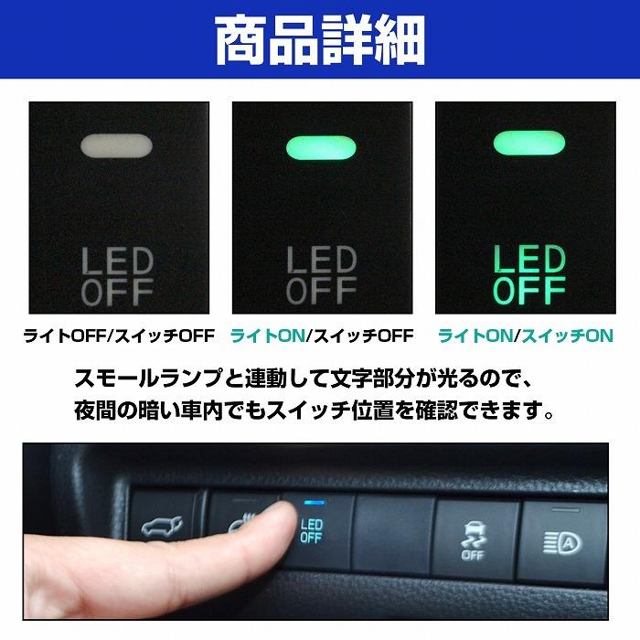 スズキ（SUZUKI） スズキAタイプ LED点灯 電源ボタン スイッチホール