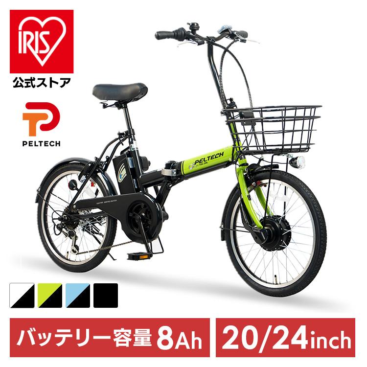 PELTECH（ペルテック） 電動アシスト自転車 自転車 折りたたみ自転車