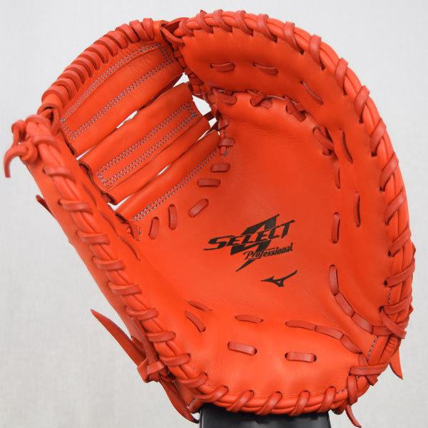 MIZUNO（ミズノ） MIZUNO SELECT 9 少年軟式 グラブ セレクトナイン