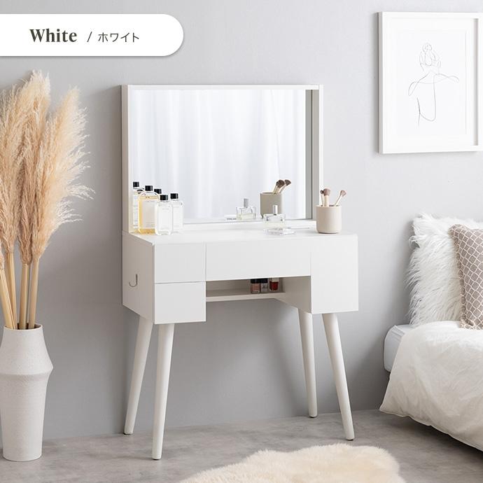 ドレッサー 幅71cm ミラー 収納付き 大きな鏡 おしゃれ 海外インテリア