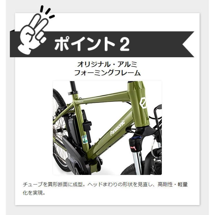 Panasonic（パナソニック） 【Happy3！3営業日以内に発送！☆組立整備