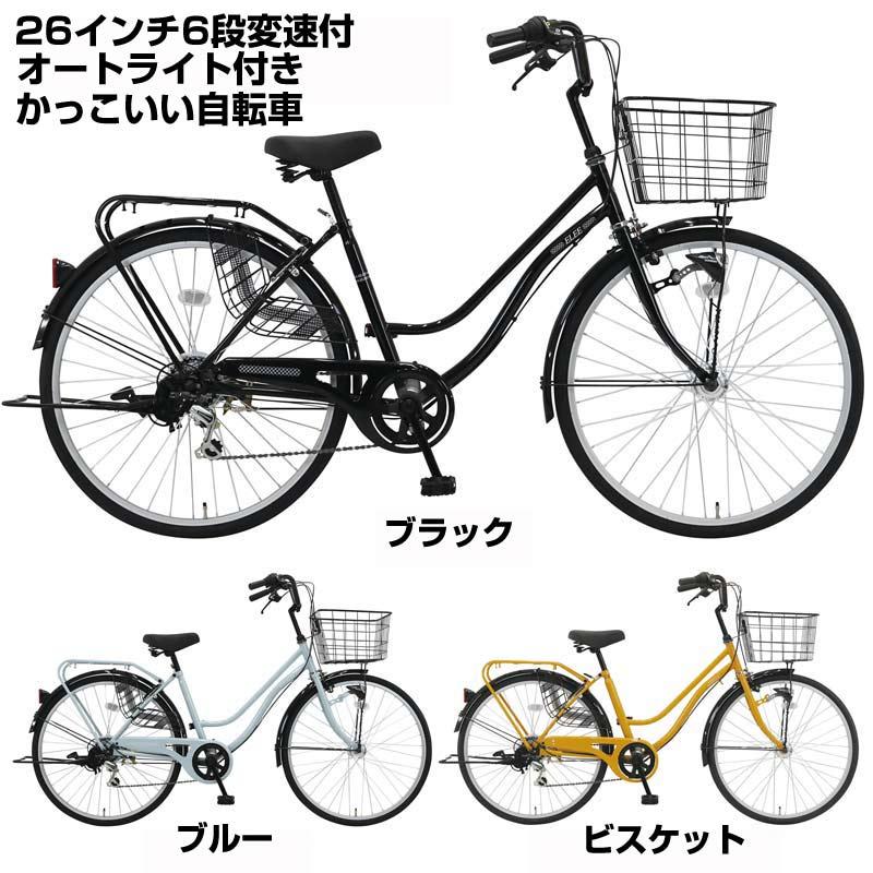 Happy3！3営業日以内に発送！☆組立整備済み】【変速機付き 自動ライト