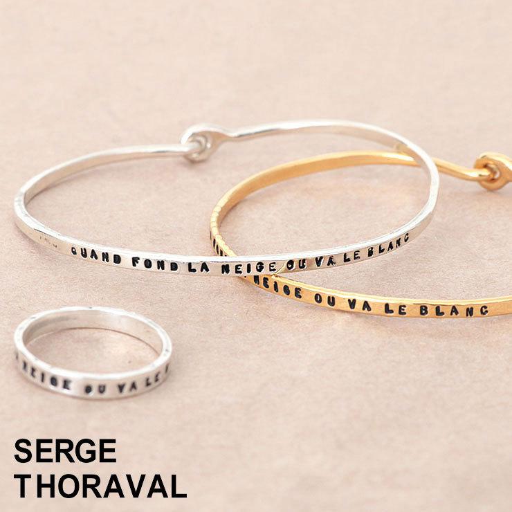 SERGE THORAVAL（セルジュ・トラヴァル） 正規品 バングル 雪溶け b21