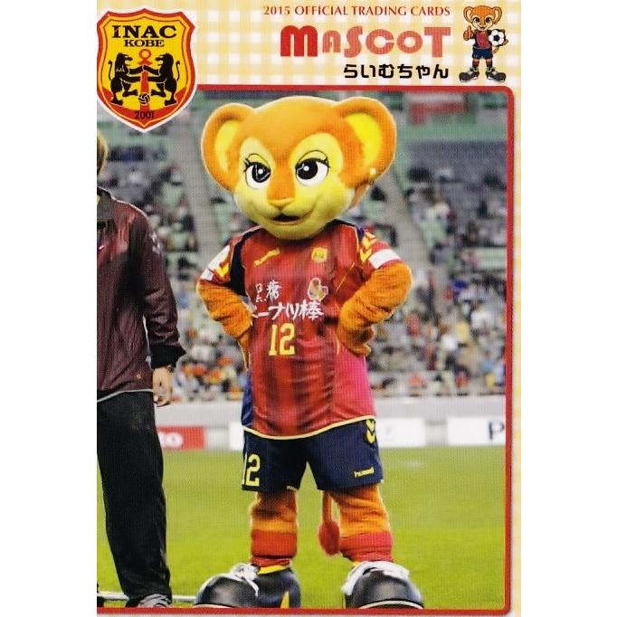 クラブ発行】2015 INAC神戸レオネッサ オフィシャルカード レギュラー