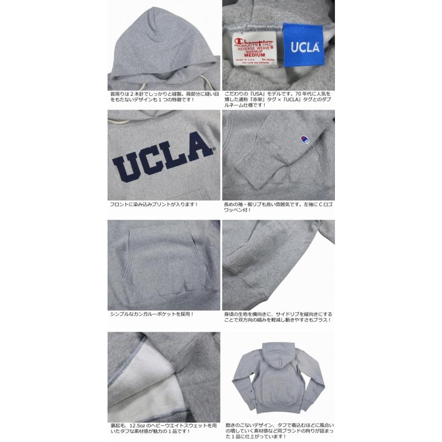 Champion（チャンピオン） × UCLA コラボ USA産 赤単タグ カレッジ