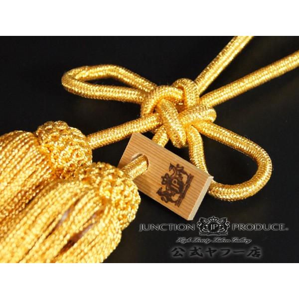ジャンクションプロデュース ふさ 揚巻結び 大 白金 H約460mm 房 車