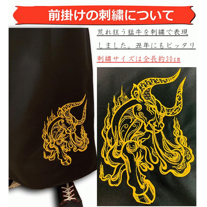 前掛け 佐川急便 丑年 新年 刺繍 幡前掛け : BARAKUMA - 通販 - Yahoo