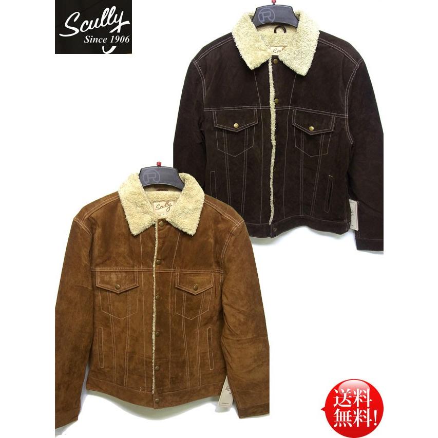 Scully メンズ ピッグスエード 裏ボア レザージャケット 【ブラウン