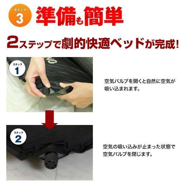 車中泊マットならオンリースタイル『車中泊専用マット 標準サイズ2枚