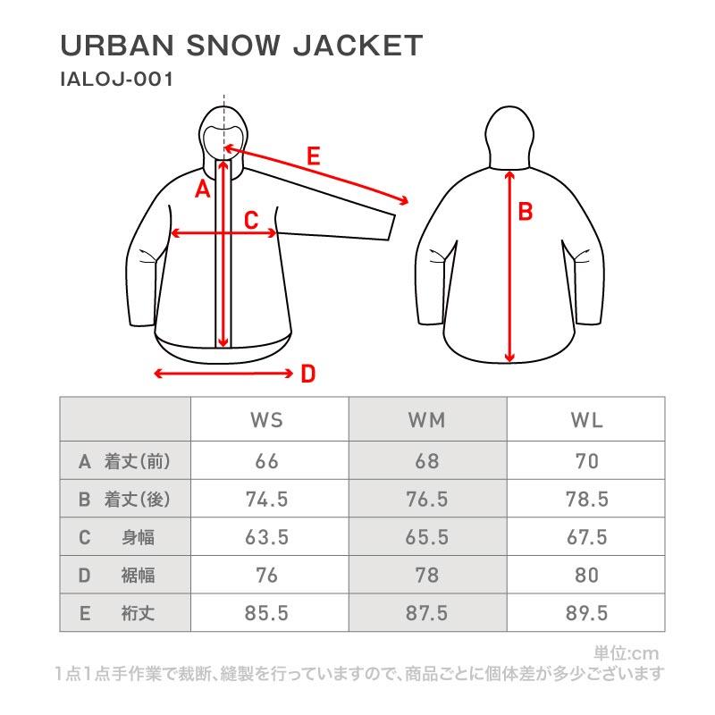 ICEPARDAL（アイスパーダル） スノーボードウェア レディース 上下