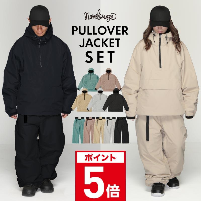 ネームレスエイジ（namelessage） スノーボードウェア 上下セット