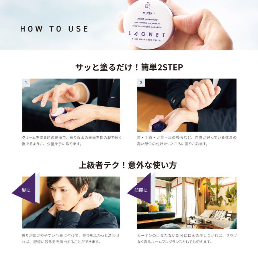 正規取扱店 メンズ 練り香水 LAGNET ソリッドパフューム 10g ムスクの