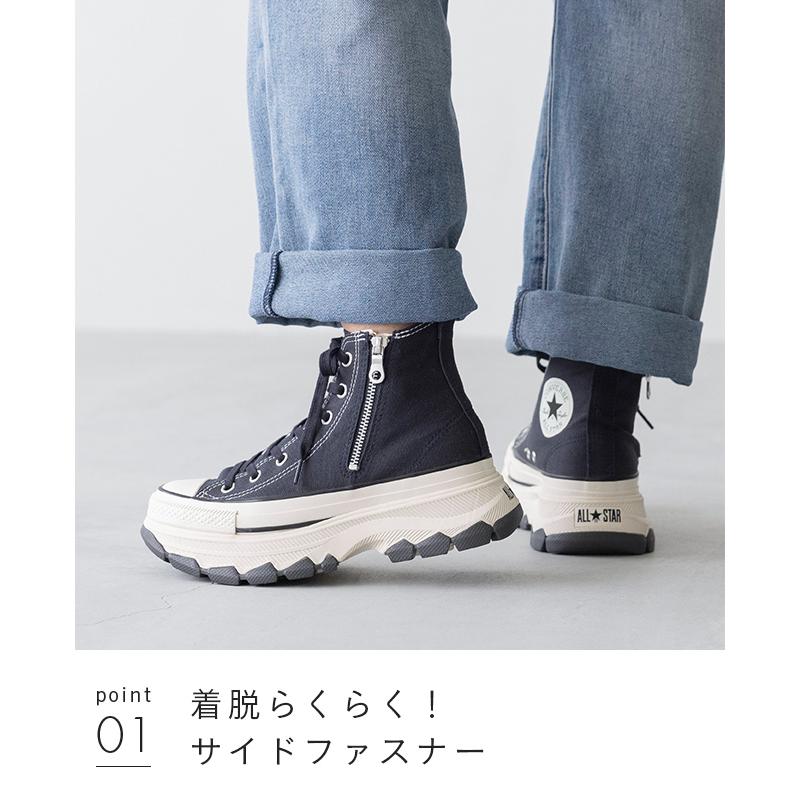 CONVERSE（コンバース） オールスター ALL STAR TREKWAVEZ HI