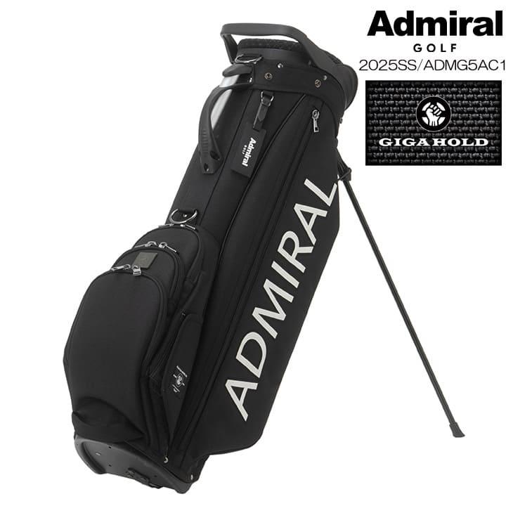 Admiral（アドミラル） 【購入特典付】【キャディバッグの下取り・修理