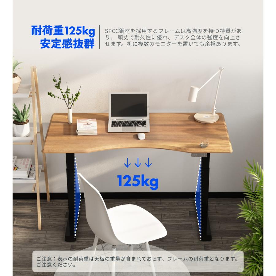 FlexiSpot スタンディングデスク FlexiSpot E7 電動昇降デスク 140