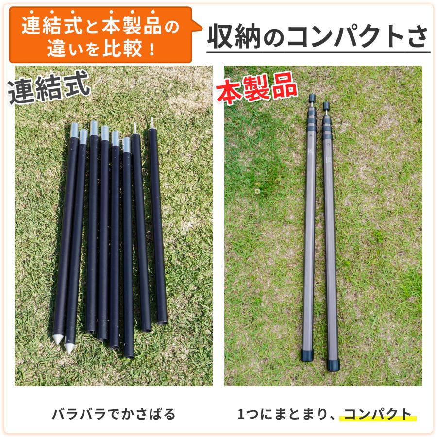 FUTURE FOX 伸縮ポール 2本セット キャンプ タープポール テントポール