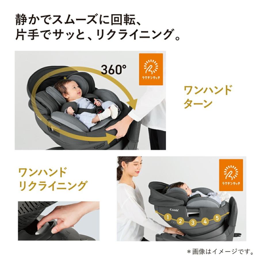 Combi（コンビ） ホワイトレーベル The S plus ISOFIX エッグショック
