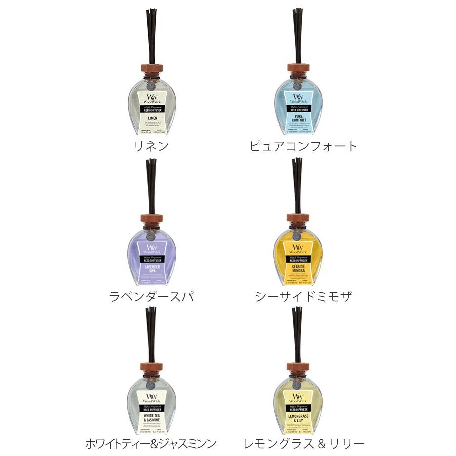 リードディフューザー WoodWick ウッドウィック （ 芳香剤 ルーム
