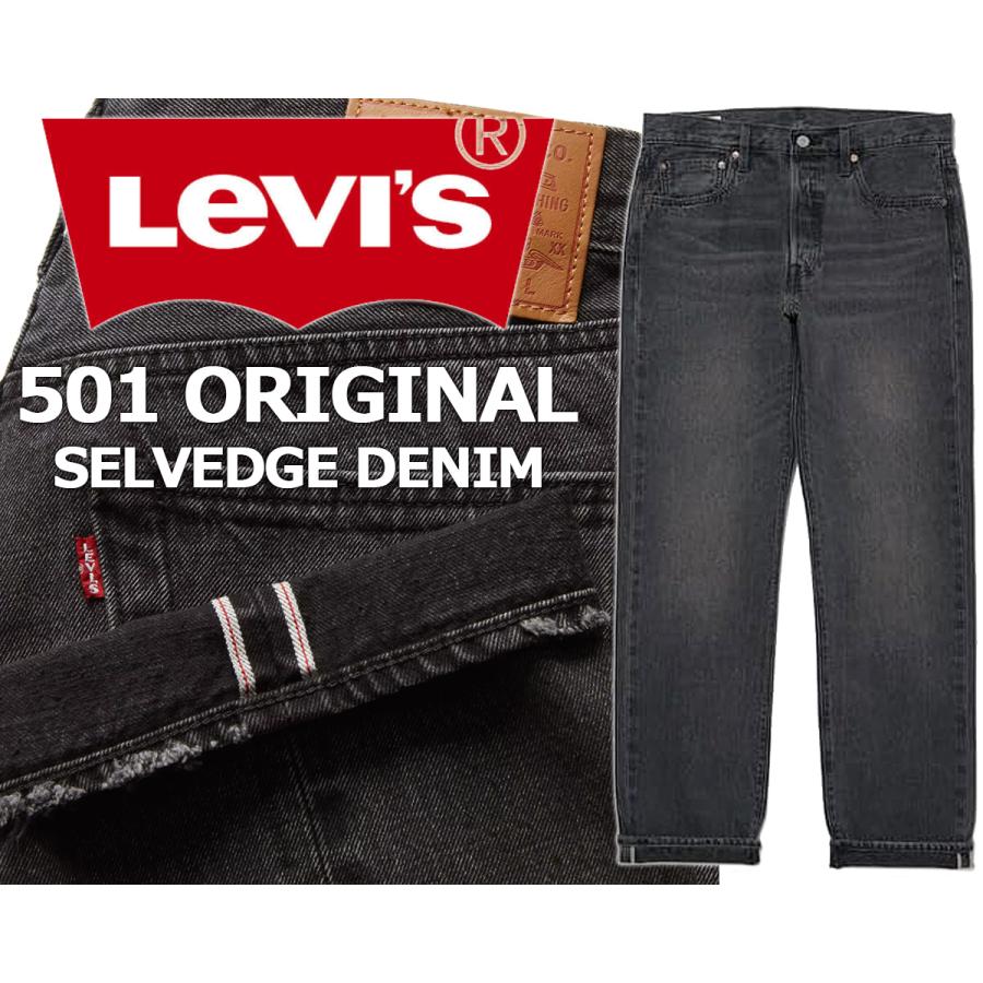Levi's（リーバイス） LEVIS 501 ORIGINAL SELVEDGE DENIM JEANS BLACK