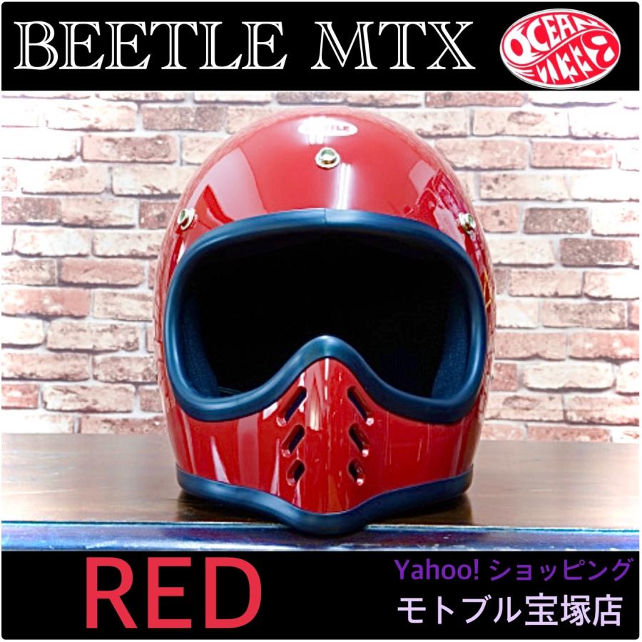 オーシャンビートル ヘルメット BEETLE MTX MOTO STYLE HELMET レッド