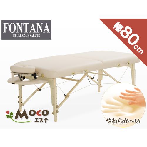 ベネチア32 アーム&バッグセット【FONTANA(フォンタナ)マッサージ