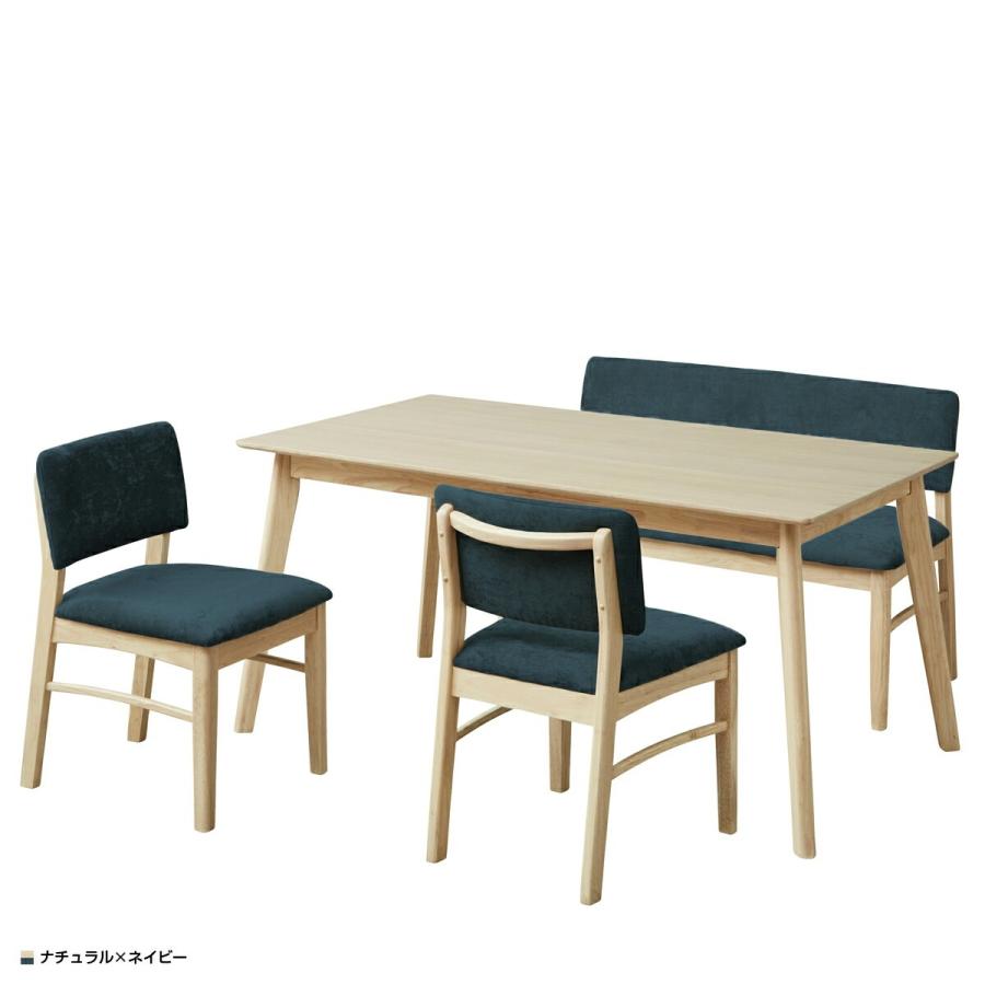 サンコウ グレック 4点セット グレックシリーズ ダイニングテーブル 机