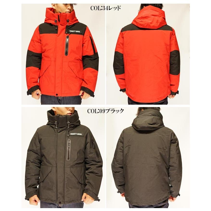 カジュアル期間限定セール】定価37400円を20%OFFセール[SALE] Schott