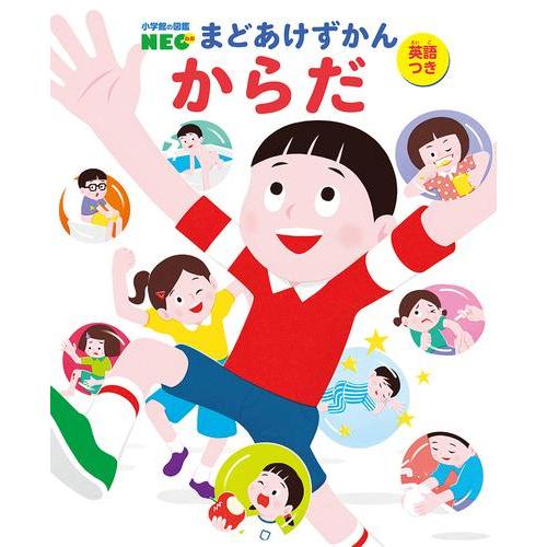 新品 / 小学館の図鑑NEO まどあけずかん (全11冊) 全巻セット : 漫画