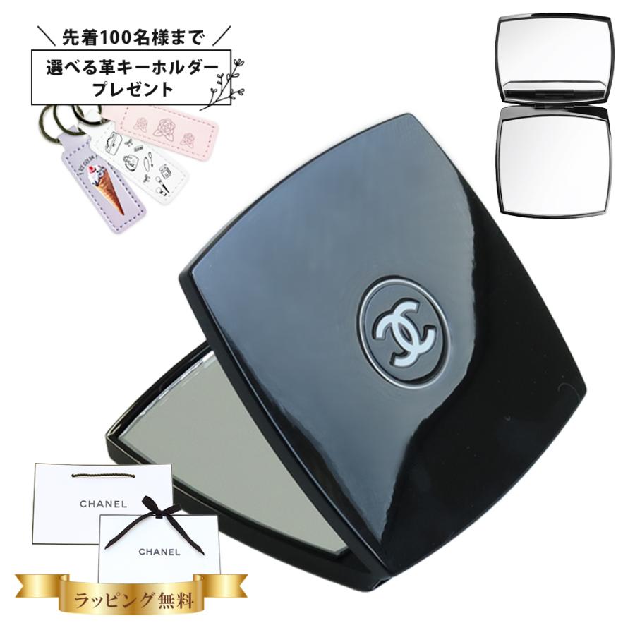 CHANEL（シャネル） ミラー 手鏡 ミロワール ドゥーブル ファセット