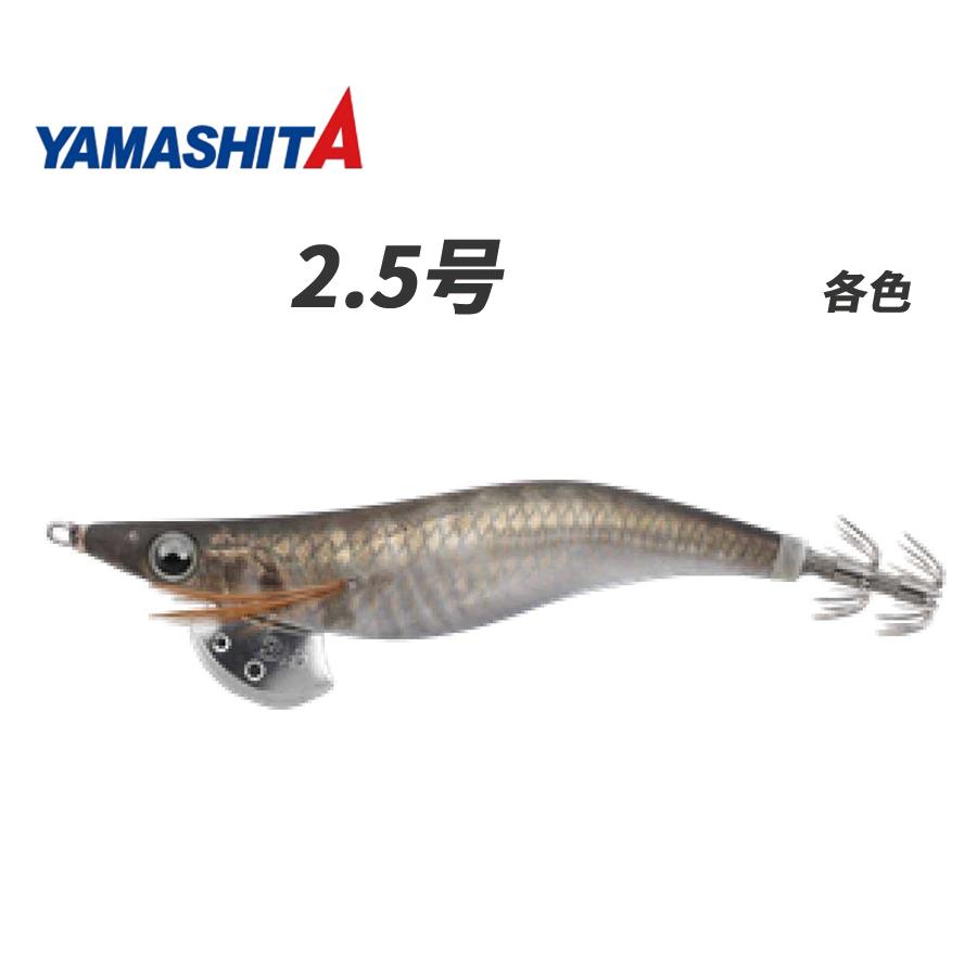 YAMASHITA（ヤマシタ） エギ王 LIVE 2.5号 ヤマリア ベーシック 各色