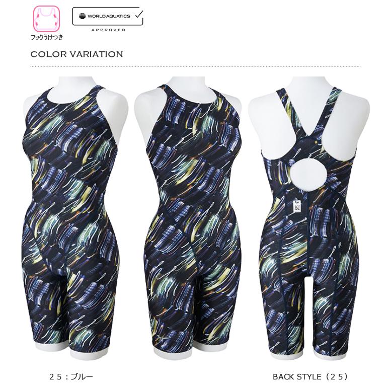 MIZUNO（ミズノ） 2025年/春夏新作 FINA承認 レディース 競泳水着