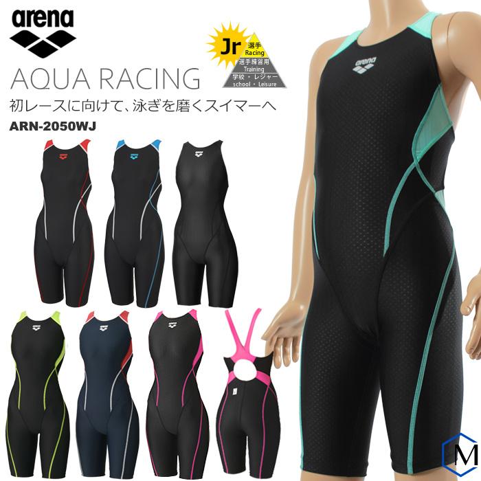 アリーナ（arena） FINA承認 ジュニア水着 女子 競泳水着 ARN-2050WJ