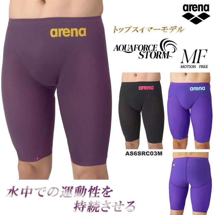 アリーナ（arena） FINA承認 メンズ 高速水着 レース水着 選手用