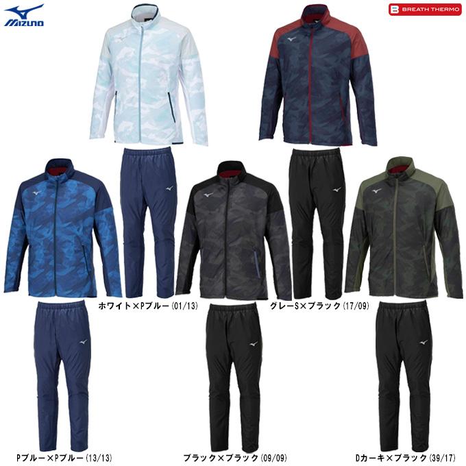 BREATH THERMO MIZUNO（ミズノ）ブレスサーモウォーマージャケット