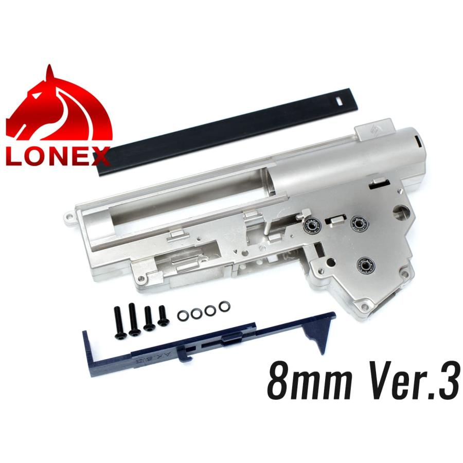 LGB-00-02 LONEX 8mm 強化メカボックスセット Ver3 AK/AUG : MILITARY
