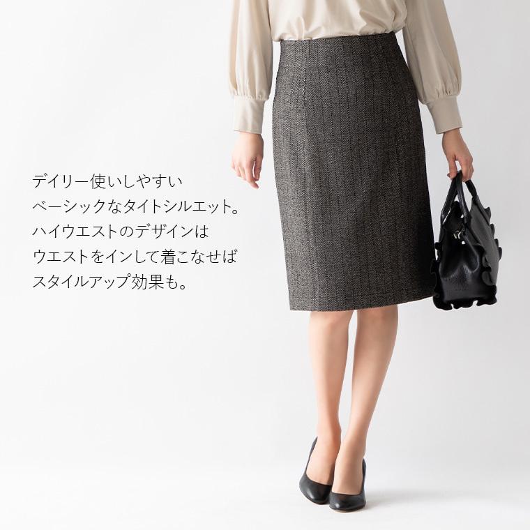 mimigrant 膝丈タイトスカート ひざ丈 ヘリンボーン sk025-02 きれいめ