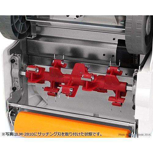 KYOCERA（京セラ） 旧リョービ 電子芝刈機 LM-2810用 サッチング刃