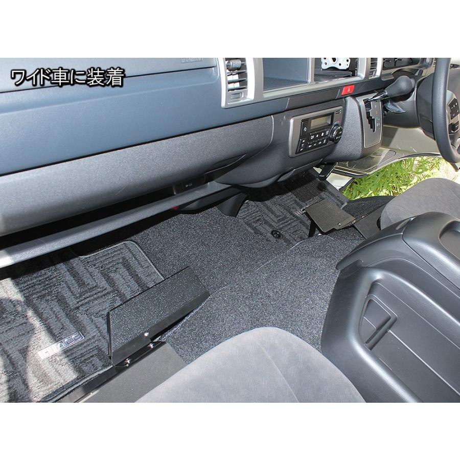 ハイエース 200系 1型 2型 3型 4型 5型 6型 フットレスト 足置き 運転
