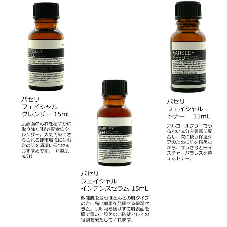 Aesop（イソップ） シカゴ シティー トラベルキット ハンドケア ギフト