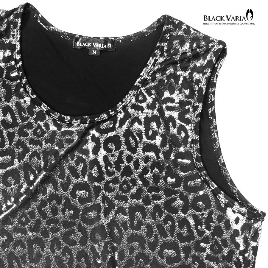 BLACK VARIA（ブラックバリア） タンクトップ ヒョウ 豹柄 箔プリント