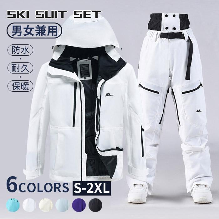 スキーウェア スキー スノーボードウェア レディース メンズ オーバー
