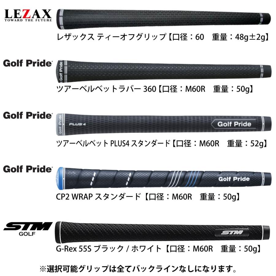 フジクラシャフト フジクラ スピーダー NX バイオレット スリーブ付き