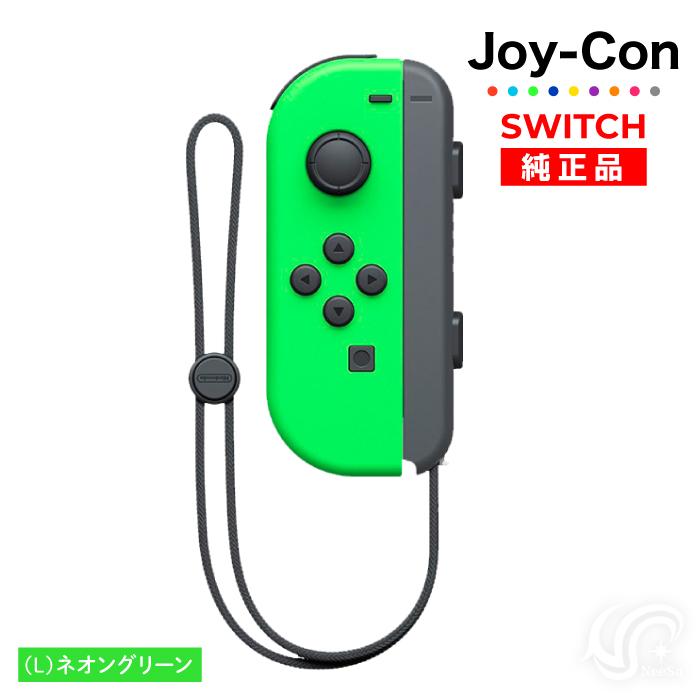 Nintendo Switch Joy-Con(Lのみ) ネオングリーン 左のみ ジョイコン