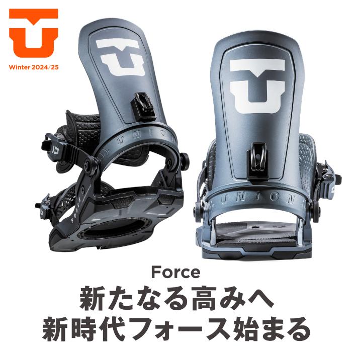 UNION BINDING スノーボード ビンディング ユニオン UNION FORCE