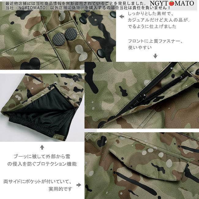 スノーボードウェア 上下セット メンズ スキーウェア レディース