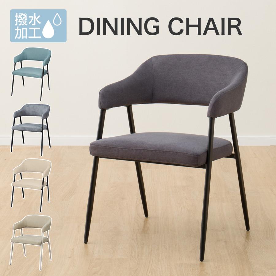 ニトリ 肘付きダイニングチェア(イジー2 GY) : ニトリ Yahoo!店 - 通販